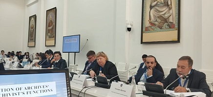 Debate session "Professional education and development of archivists" фото галереи 5